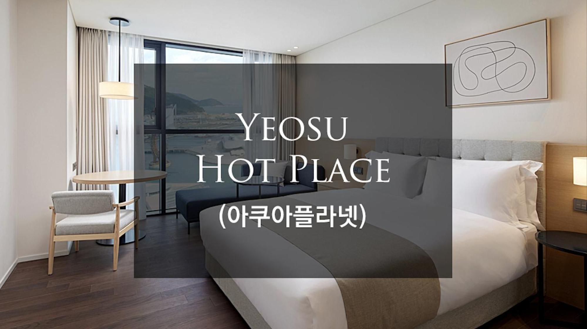 Shilla Stay Yeosu Expo Station Exterior foto